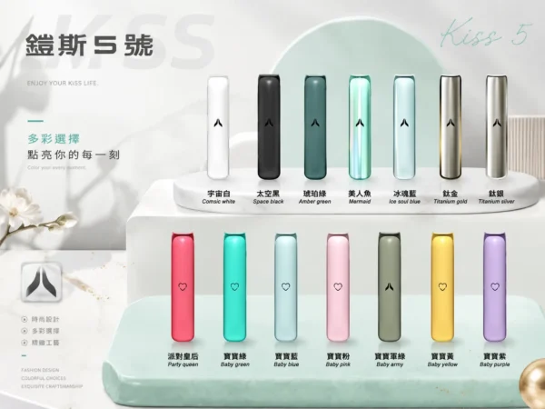 KIS5 鎧斯 一代通用主機 極致輕薄幻彩/LED智能光效/穩定防漏結構/Type-C快充/完美適配一代煙彈