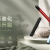 ChatGPT-Image-2026年9月6日-上午01_35_00.webp RELX 悅刻 Essential2 主機 10W輸出功率/380mAh大容量電芯/Type-C快充/廣泛通用四代/五代煙彈