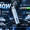 ChatGPT-Image-2026年9月6日-下午04_11_38.webp DotPod Lite 側注油主機 30W輸出/1000mAh大電池/2ml容量/側邊填油設計/Type-C快充/通用小煙煙油
