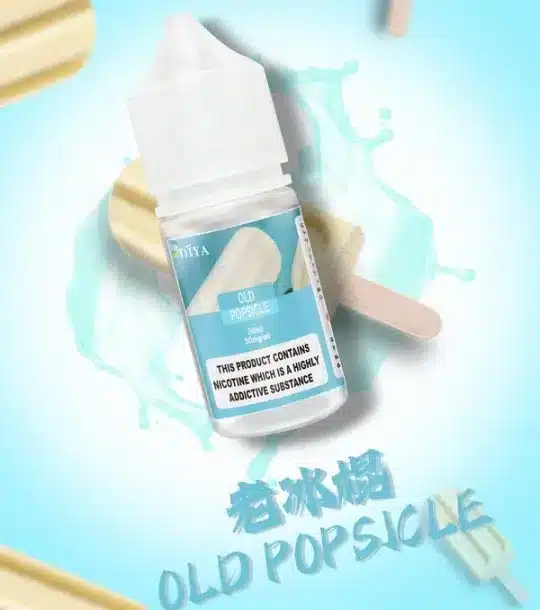 DIYA 叮啞 煙油 30ml容量/防嗆順口配方/0-50mg尼古丁鹽/通用注油小煙【買5瓶送MKG主機】