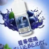 DIYA 叮啞 煙油 30ml容量/防嗆順口配方/0-50mg尼古丁鹽/通用注油小煙【買5瓶送MKG主機】