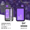 Hebat 喜貝 10000口 拋棄式電子煙 15ml容量/5%尼古丁鹽/LED螢幕顯示/Type-C快充