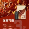 ILIA 哩亞 五代通用煙彈 陶瓷芯防漏升級/3%尼古丁鹽/適配五代主機【買4盒送主機】