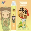 INF 無限 鬼滅之刃聯名 7500口 拋棄式電子煙 鬼滅聯名造型/10ml大容量/Mesh網芯爆發/550mAh大容量電芯