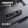 【買1贈煙油】LANA ILIA JETMAX 聯名主機 彩色大螢幕/1200mAh/可調氣流/側注油/通用小煙煙油