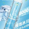 LIMI拋棄式一次性8000口-11.webp LIMI 8000口 拋棄式電子煙 15ml儲油量/3%尼古丁鹽/順滑擊喉/吸氣發光燈條/可充電設計