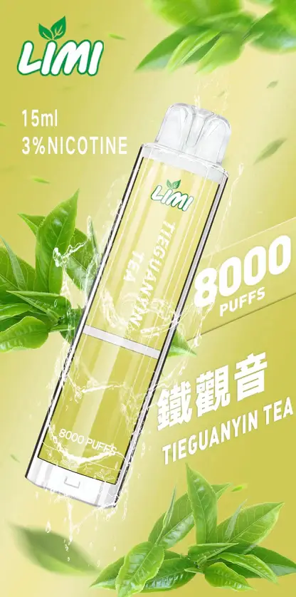 LIMI拋棄式一次性8000口-12.webp LIMI 8000口 拋棄式電子煙 15ml儲油量/3%尼古丁鹽/順滑擊喉/吸氣發光燈條/可充電設計