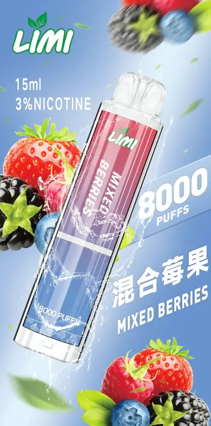 LIMI拋棄式一次性8000口-9.webp LIMI 8000口 拋棄式電子煙 15ml儲油量/3%尼古丁鹽/順滑擊喉/吸氣發光燈條/可充電設計