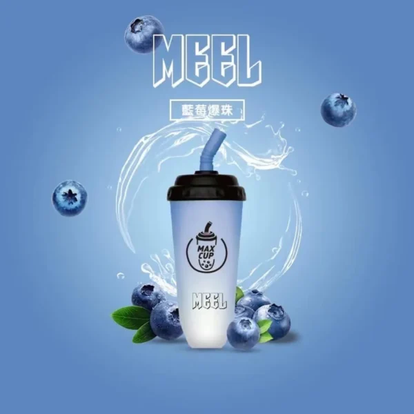 MEEL奶茶杯-藍莓-1000x1000-1.webp MEEL 奶茶杯 6000口 拋棄式電子煙 3%尼古丁鹽/15ml油量/智慧Type-C快充/長效續航