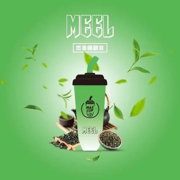 MEEL奶茶杯-鐵觀音-1000x1000-1.webp MEEL 奶茶杯 6000口 拋棄式電子煙 3%尼古丁鹽/15ml油量/智慧Type-C快充/長效續航