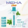 MEHA-8500口-VBar小白條-10.webp MEHA VBar 魅嗨 小白條 8500口 拋棄式電子煙 3%尼古丁鹽/黃金配方/冰爽水果/8500口大容量/650mAh可充電設計