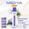 MEHA-8500口-VBar小白條-7.webp MEHA VBar 魅嗨 小白條 8500口 拋棄式電子煙 3%尼古丁鹽/黃金配方/冰爽水果/8500口大容量/650mAh可充電設計