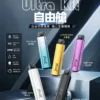 MEHA-HUUK注油主機-xqy.webp MEHA HUUK 注油小煙主機 27W輸出/1350mAh巨量電力/爆發力之王/通用小煙煙油