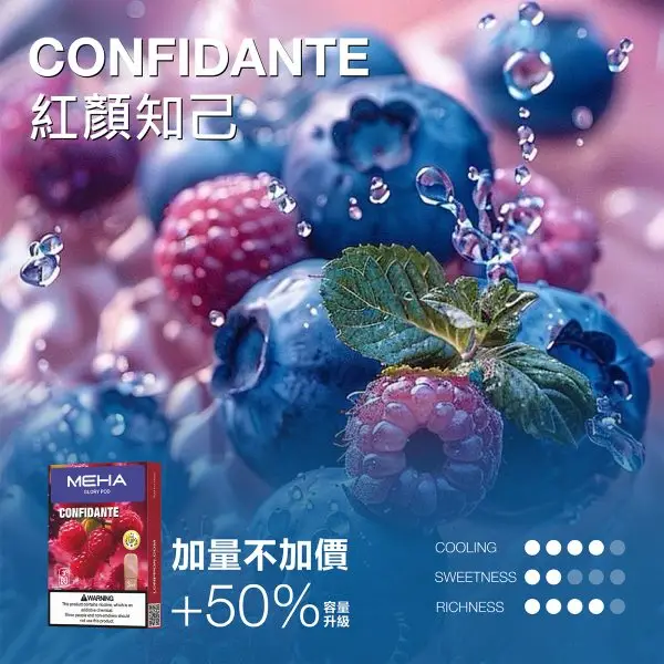 MEHA 魅嗨 一代通用煙彈 3ml容量/3%尼古丁鹽/專利防漏技術/通用一代主機
