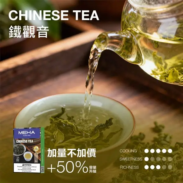 MEHA 魅嗨 一代通用煙彈 3ml容量/3%尼古丁鹽/專利防漏技術/通用一代主機