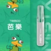 Mist X 鴨嘴獸 6500口 拋棄式電子煙 冰爽水果/2%尼古丁鹽/550mAh大電量/可充電續航/獨家萌系外觀設計