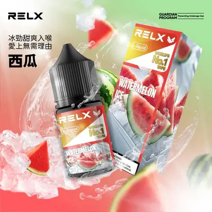 RELX-悅刻-煙油-30mg-1.webp RELX 悅刻 煙油 30mg/多款冰爽水果風味/尼古丁鹽黃金比例/注油式小煙專配
