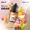 RELX-悅刻-煙油-30mg.webp RELX 悅刻 煙油 30mg/多款冰爽水果風味/尼古丁鹽黃金比例/注油式小煙專配