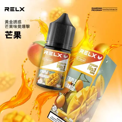 RELX-悅刻-煙油-30mg-4.webp RELX 悅刻 煙油 30mg/多款冰爽水果風味/尼古丁鹽黃金比例/注油式小煙專配