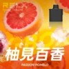 RELX 悅刻 X-BOX 16000口 專用換彈拋棄式電子煙套裝 12W-16W/3%尼古丁鹽/Mesh芯