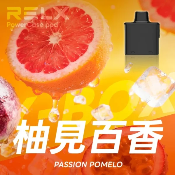 RELX 悅刻 X-BOX 16000口 專用換彈拋棄式電子煙套裝 12W-16W/3%尼古丁鹽/Mesh芯