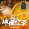 RELX 悅刻 X-BOX 16000口 專用換彈拋棄式電子煙套裝 12W-16W/3%尼古丁鹽/Mesh芯
