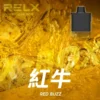RELX 悅刻 X-BOX 16000口 專用換彈拋棄式電子煙套裝 12W-16W/3%尼古丁鹽/Mesh芯