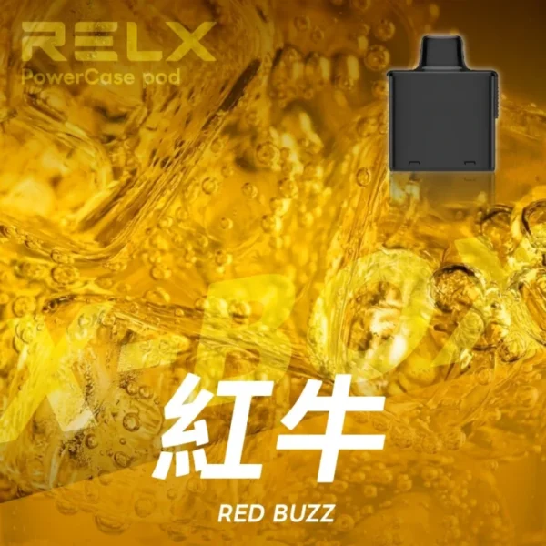 RELX 悅刻 X-BOX 16000口 專用換彈拋棄式電子煙套裝 12W-16W/3%尼古丁鹽/Mesh芯