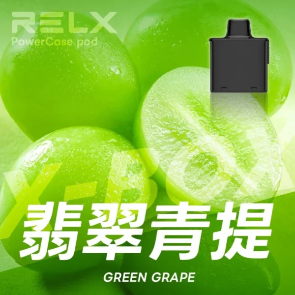 RELX 悅刻 X-BOX 16000口 專用換彈拋棄式電子煙套裝 12W-16W/3%尼古丁鹽/Mesh芯