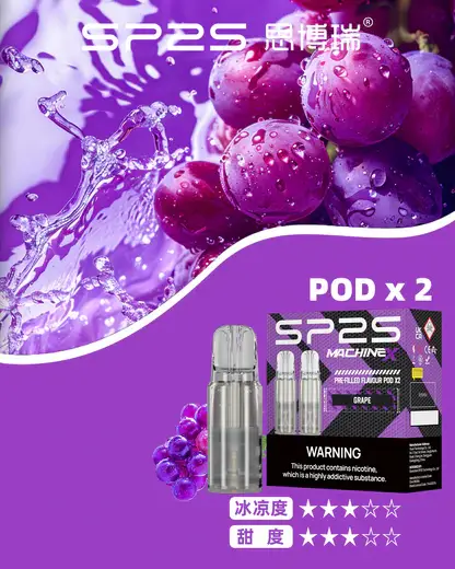 SP2S 思博瑞 MAX 專用煙彈 三顆裝/全新陶瓷芯/2.0ml容量/3%尼古丁鹽/MAX專用【買5盒送專用主機】