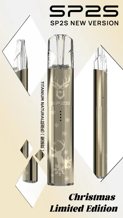 SP2S-聖誕系列主機【鈦系列】-2.webp SP2S 聖誕限定 鈦金屬 一代通用主機 鈦金屬立體浮雕/幻影七彩LED燈效/完美兼容一代煙彈