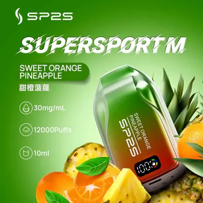 SP2S 歐洲版 12000口 拋棄式電子煙 LED電量顯示/10ml容量/500mAh續航/可充電規格