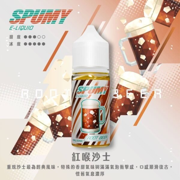 SPUMY-思邦迷煙油-升級MAX-40ML-11.jpg SPUMY 升級MAX系列 煙油 40ml大容量裝/細膩調香層次/3%尼古丁鹽濃度/適用各式注油式小煙主機