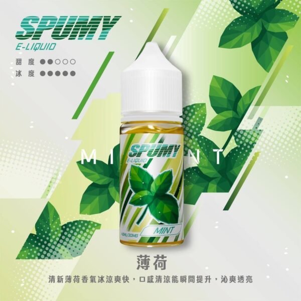 SPUMY-思邦迷煙油-升級MAX-40ML-9.jpg SPUMY 升級MAX系列 煙油 40ml大容量裝/細膩調香層次/3%尼古丁鹽濃度/適用各式注油式小煙主機