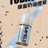 Samele-Tobacco_Flavor-Images_Cream-Honey_CN-576x1024-1.webp SAMELE 冰釀 煙油 30ml/爆爽冰鎮/純粹冰感/水果原汁/30mg尼古丁鹽/通用注油小煙主機