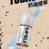 Samele-Tobacco_Flavor-Images_Cream_CN-576x1024-1.webp SAMELE 冰釀 煙油 30ml/爆爽冰鎮/純粹冰感/水果原汁/30mg尼古丁鹽/通用注油小煙主機