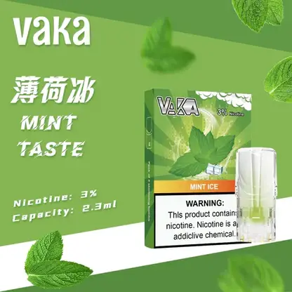 VAKA 一代通用煙彈 2.3ml 三顆入 七彩LED燈效/升級陶瓷芯/3%尼古丁鹽/順滑口感/三顆入/適配一代主機