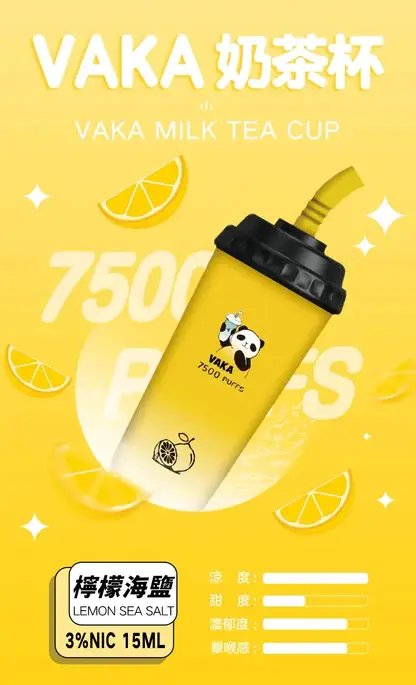 VAKA 奶茶杯 7500口 拋棄式電子煙 15ml巨量裝/冰感水果奶茶/3%尼古丁鹽/萌熊貓造型/600mAh可充電