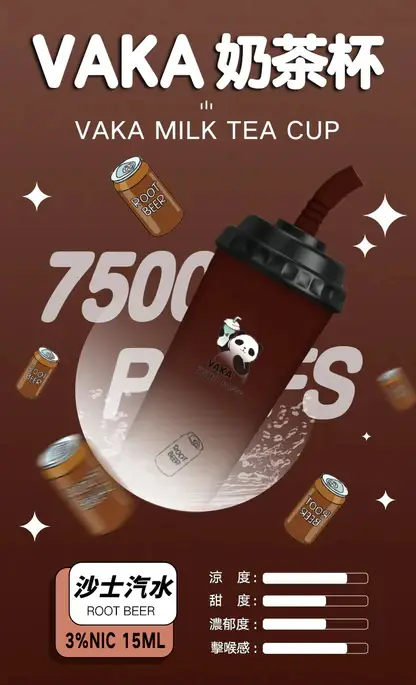 VAKA 奶茶杯 7500口 拋棄式電子煙 15ml巨量裝/冰感水果奶茶/3%尼古丁鹽/萌熊貓造型/600mAh可充電