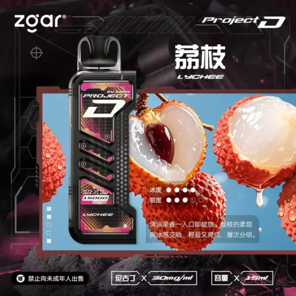 ZGAR-冰熊卡帶15000口荔枝.webp Zgar 冰熊 Creator 積木系列 15000口 換彈拋棄式電子煙 15ml/700mAh/LED顯示屏【加購100贈主機】