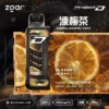 ZGAR-冰熊卡帶凍檸茶.webp Zgar 冰熊 Creator 積木系列 15000口 換彈拋棄式電子煙 15ml/700mAh/LED顯示屏【加購100贈主機】
