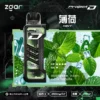 ZGAR-冰熊卡帶薄荷.webp Zgar 冰熊 Creator 積木系列 15000口 換彈拋棄式電子煙 15ml/700mAh/LED顯示屏【加購100贈主機】