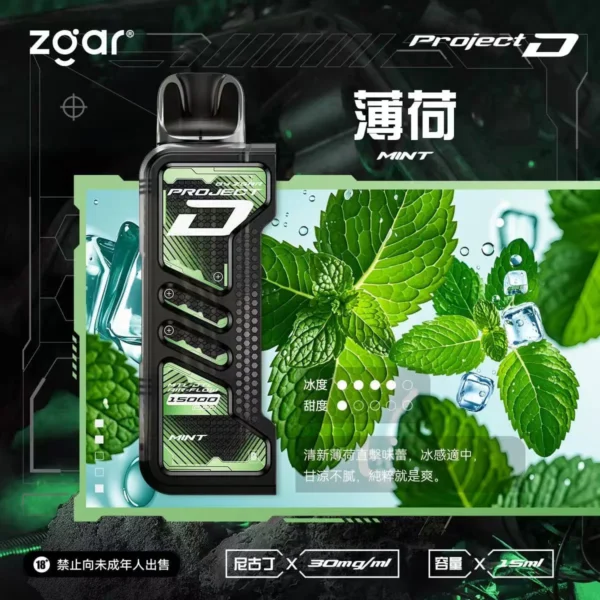ZGAR-冰熊卡帶薄荷.webp Zgar 冰熊 Creator 積木系列 15000口 換彈拋棄式電子煙 15ml/700mAh/LED顯示屏【加購100贈主機】