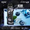 ZGAR-冰熊卡帶藍莓.webp Zgar 冰熊 Creator 積木系列 15000口 換彈拋棄式電子煙 15ml/700mAh/LED顯示屏【加購100贈主機】