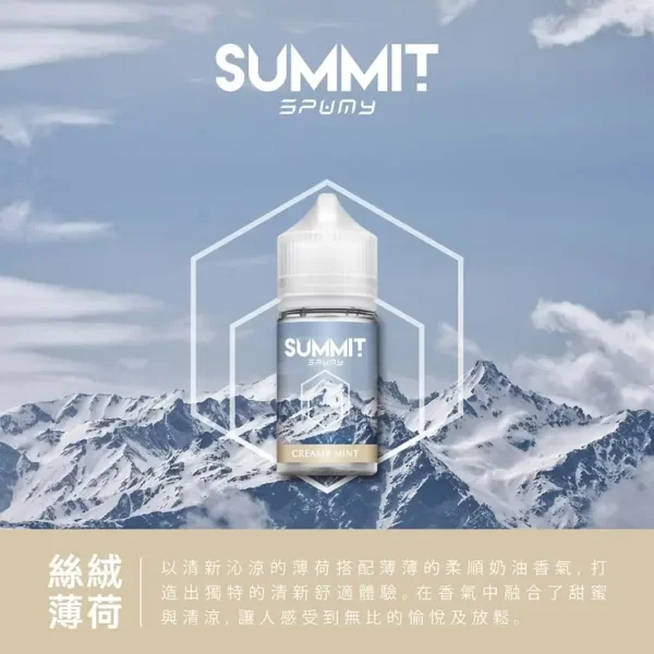 a3c827_06791c1f6c1841a3a5251c03985e7122_mv2.webp SPUMY Summit 薄荷 煙油 30ml大容量/美式頂級調香/尼古丁鹽/通用注油小煙