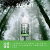 a3c827_2a128296f8de44138359f97827758290_mv2.webp SPUMY Summit 薄荷 煙油 30ml大容量/美式頂級調香/尼古丁鹽/通用注油小煙