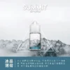 a3c827_987e5c58449d4cc2a23b47a6d9c4cf32_mv2.webp SPUMY Summit 薄荷 煙油 30ml大容量/美式頂級調香/尼古丁鹽/通用注油小煙
