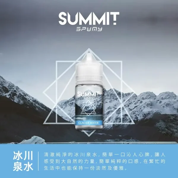 a3c827_e4e6f9984fe249f3917eda88f5e3f7db_mv2.webp SPUMY Summit 薄荷 煙油 30ml大容量/美式頂級調香/尼古丁鹽/通用注油小煙