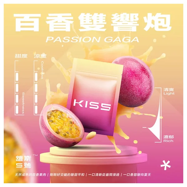 image-215.webp KIS5 一代通用煙彈 1.9ml容量/陶瓷芯穩定輸出/3%尼古丁鹽/最佳配方不燒焦/完美通用一代主機【買5盒送主機】