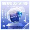 image-217.webp KIS5 一代通用煙彈 1.9ml容量/陶瓷芯穩定輸出/3%尼古丁鹽/最佳配方不燒焦/完美通用一代主機【買5盒送主機】